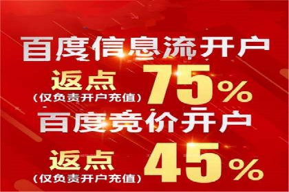百度竞价推广公司案例：教育行业招生策略