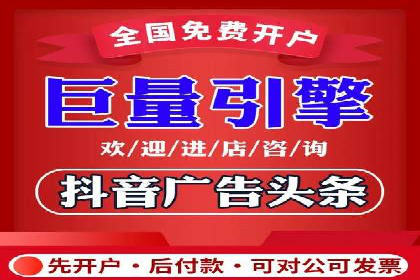 快手信息流优化技巧分享